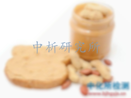 花生醬檢測