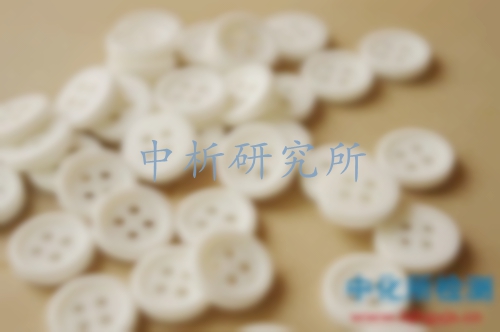 紐扣檢測