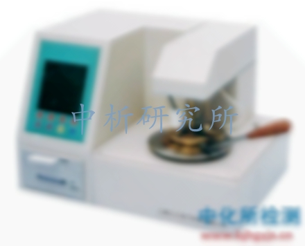 閉口閃點