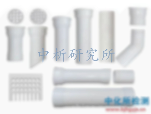 PVC檢測(cè)報(bào)告