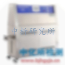 紫外老化試驗(yàn)