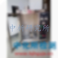 燃燒試驗(yàn)