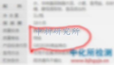 氨基酸態(tài)氮檢測