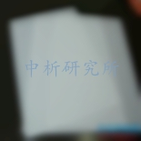 熱擴散率