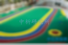 有害物質限量