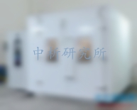 高溫試驗