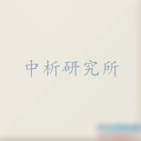 斷裂模數
