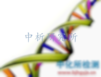 染色體畸變試驗