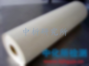 浸泡試驗