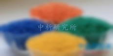 改性塑料檢測