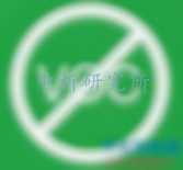 揮發性有機物檢測