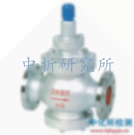 減壓閥檢測