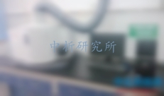 電感耦合等離子體原子發射光譜