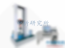 力學(xué)性能測(cè)試