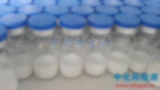凍干粉檢測