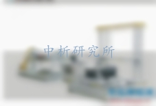 耐久性試驗(yàn)