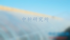 大棚膜檢測