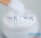 化妝品原料檢測