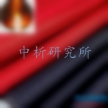 阻燃布檢測