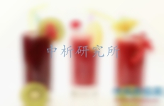 果汁檢測(cè)