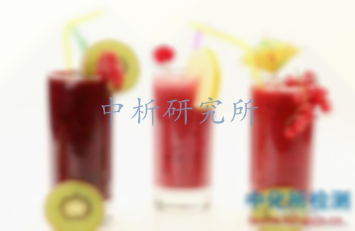 果汁檢測(cè)