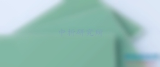 玻纖板檢測