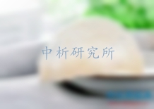 燕窩檢測
