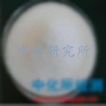 取代度