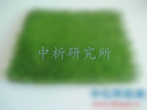 人造草坪檢測(cè)
