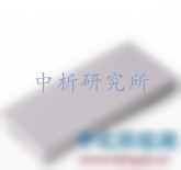 熱傳導性能