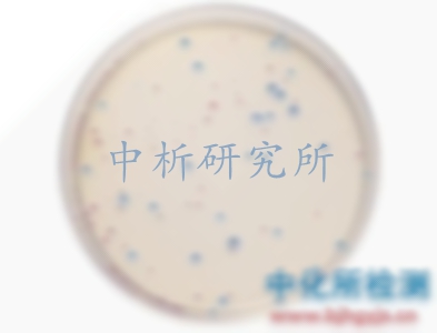 致病菌檢測(cè)