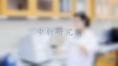 絡合物檢測