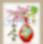 十字繡檢測