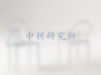金屬家具檢測