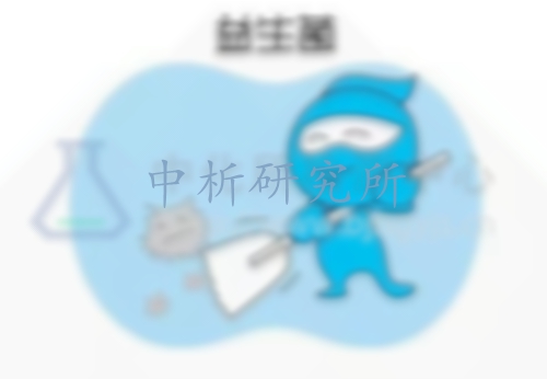 益生菌檢測(cè)