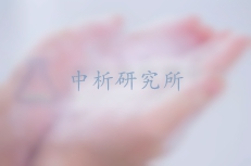 發泡力