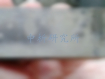 氫致開裂試驗