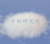 無水硫酸鈉檢測