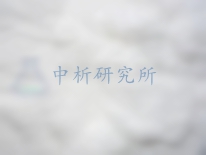 脫脂棉檢測