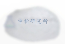 鎂粉檢測(cè)