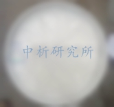 阻銹劑檢測(cè)