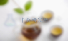 養生茶檢測