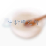 馬蹄粉檢測