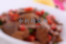 豬肝檢測(cè)