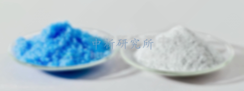 水不溶物檢測
