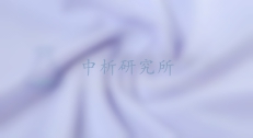 莫代爾檢測