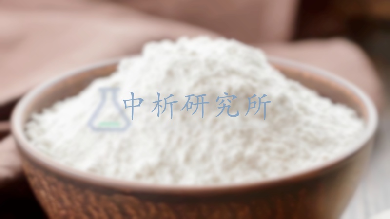 改性淀粉檢測指標有哪些?