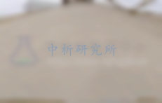 亞甲藍(lán)試驗(yàn)