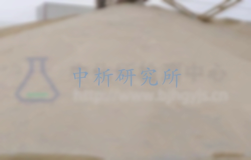 亞甲藍(lán)試驗(yàn)