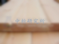 樟子松檢測報告